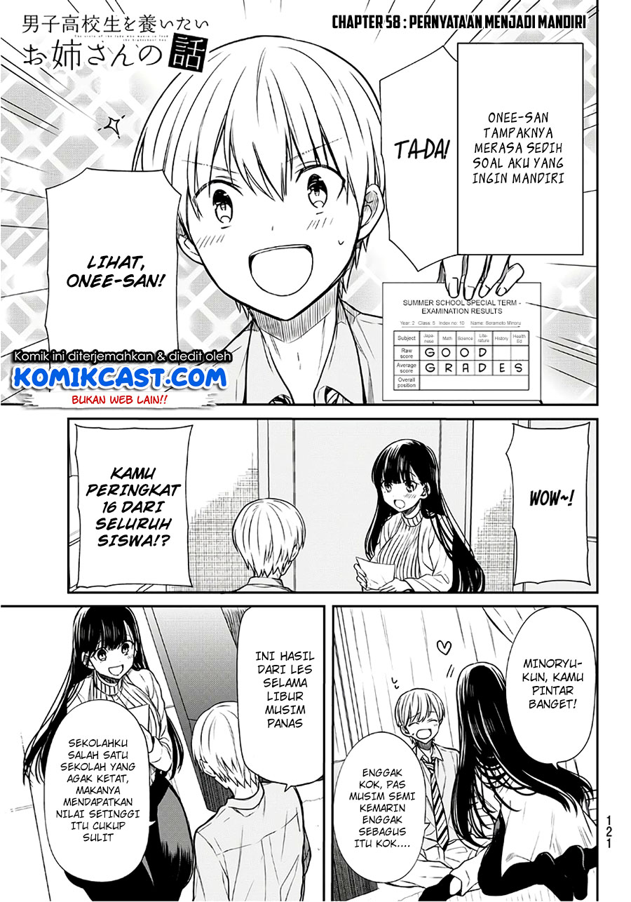 Danshi Koukousei wo Yashinaitai Oneesan no Hanashi Chapter 58 - halaman 3
