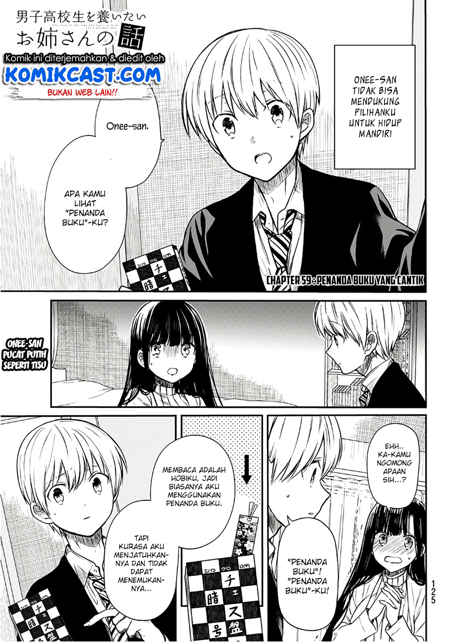 Danshi Koukousei wo Yashinaitai Oneesan no Hanashi Chapter 59 - halaman 2
