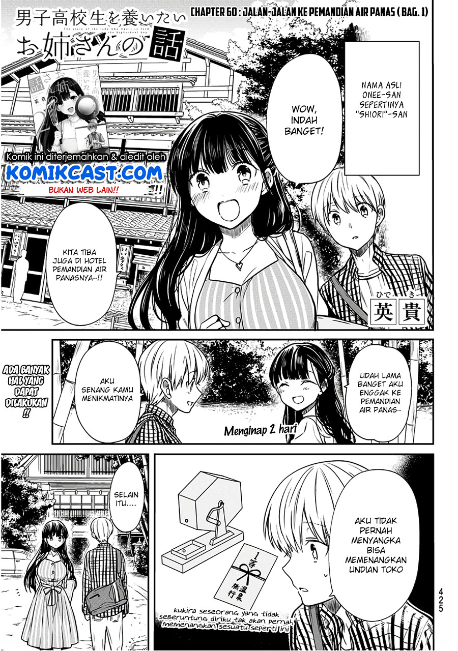 Danshi Koukousei wo Yashinaitai Oneesan no Hanashi Chapter 60 - halaman 2