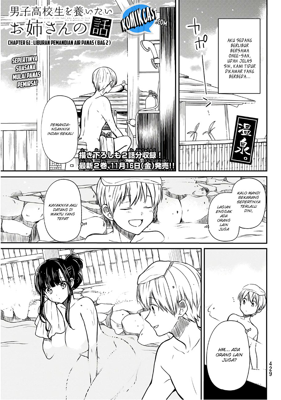 Danshi Koukousei wo Yashinaitai Oneesan no Hanashi Chapter 61 - halaman 2