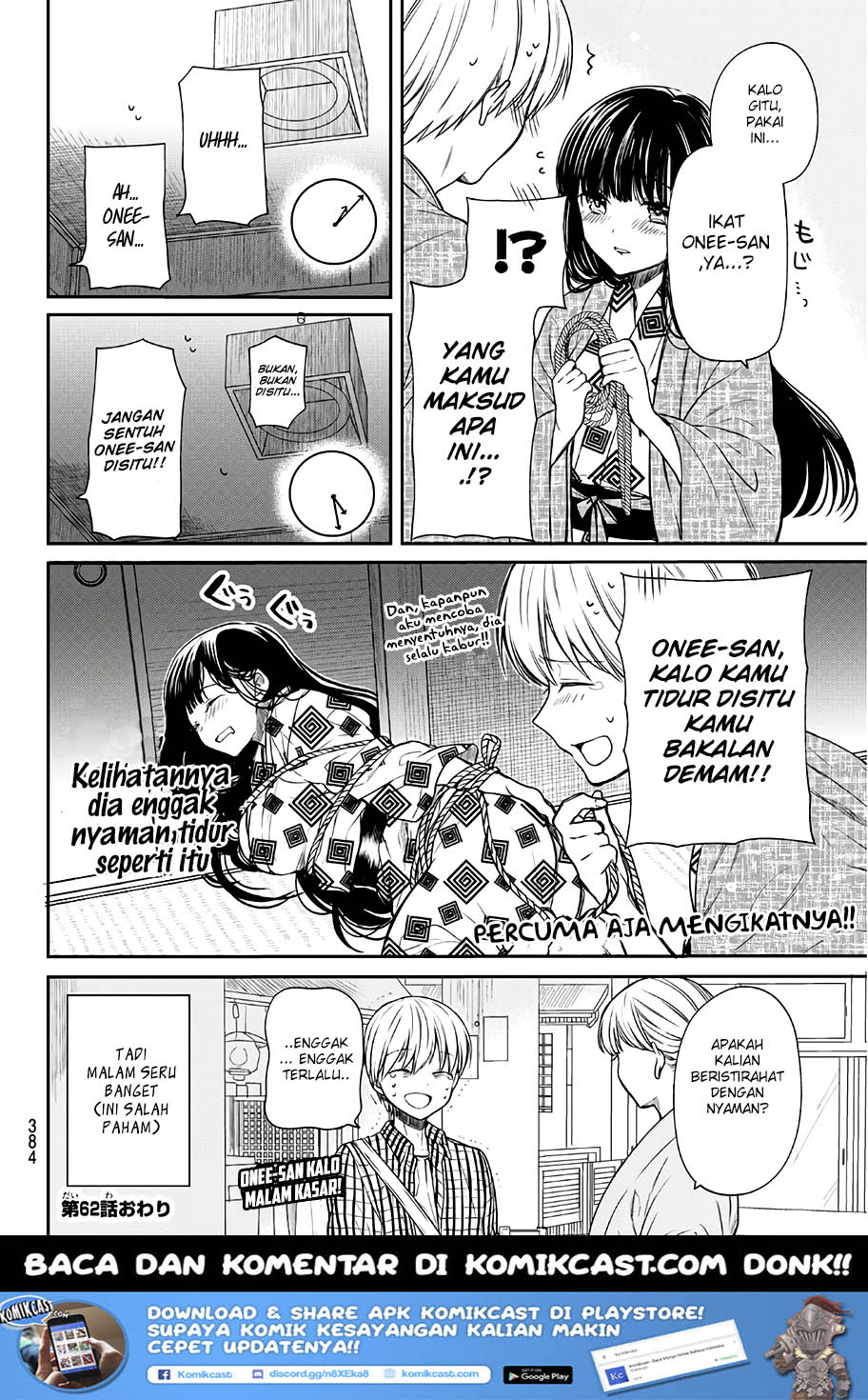 Danshi Koukousei wo Yashinaitai Oneesan no Hanashi Chapter 62 - halaman 5