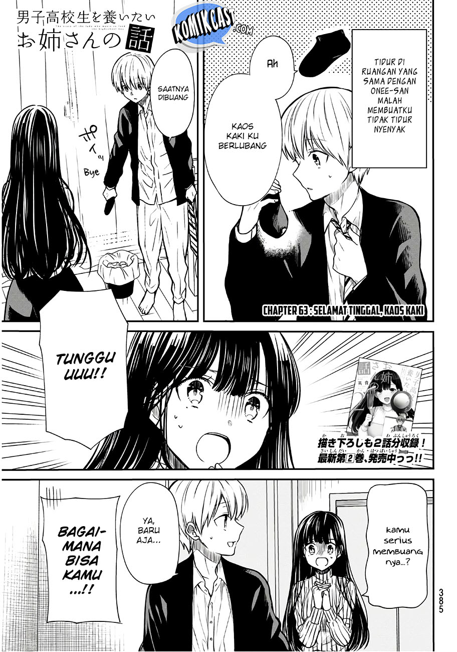Danshi Koukousei wo Yashinaitai Oneesan no Hanashi Chapter 63 - halaman 2