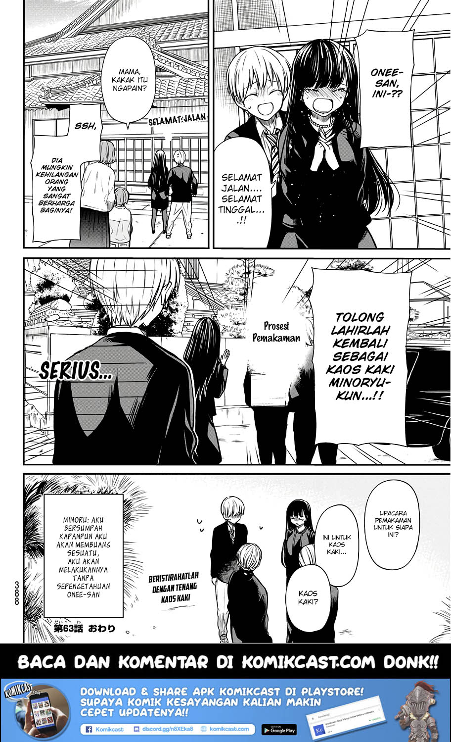 Danshi Koukousei wo Yashinaitai Oneesan no Hanashi Chapter 63 - halaman 5
