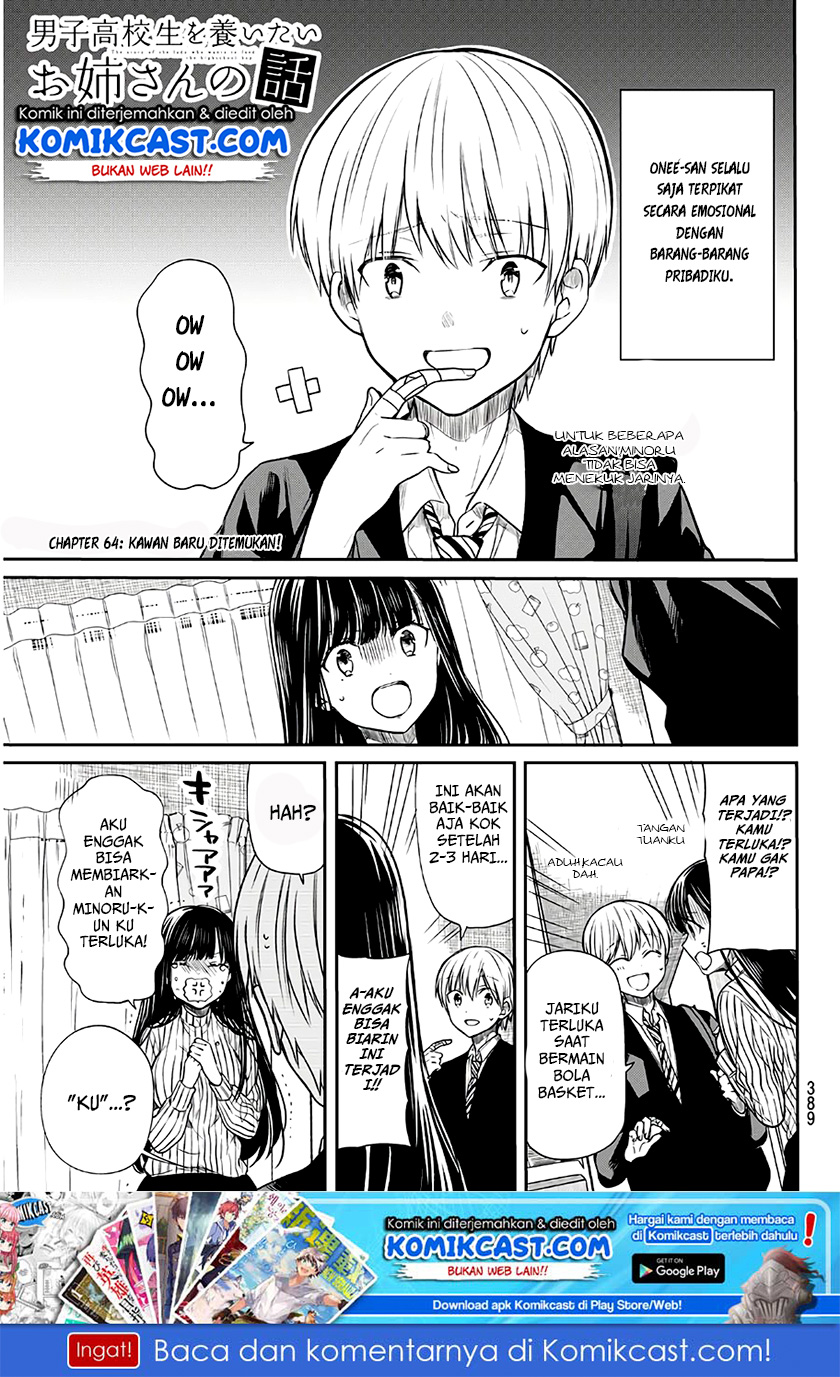 Danshi Koukousei wo Yashinaitai Oneesan no Hanashi Chapter 64 - halaman 2