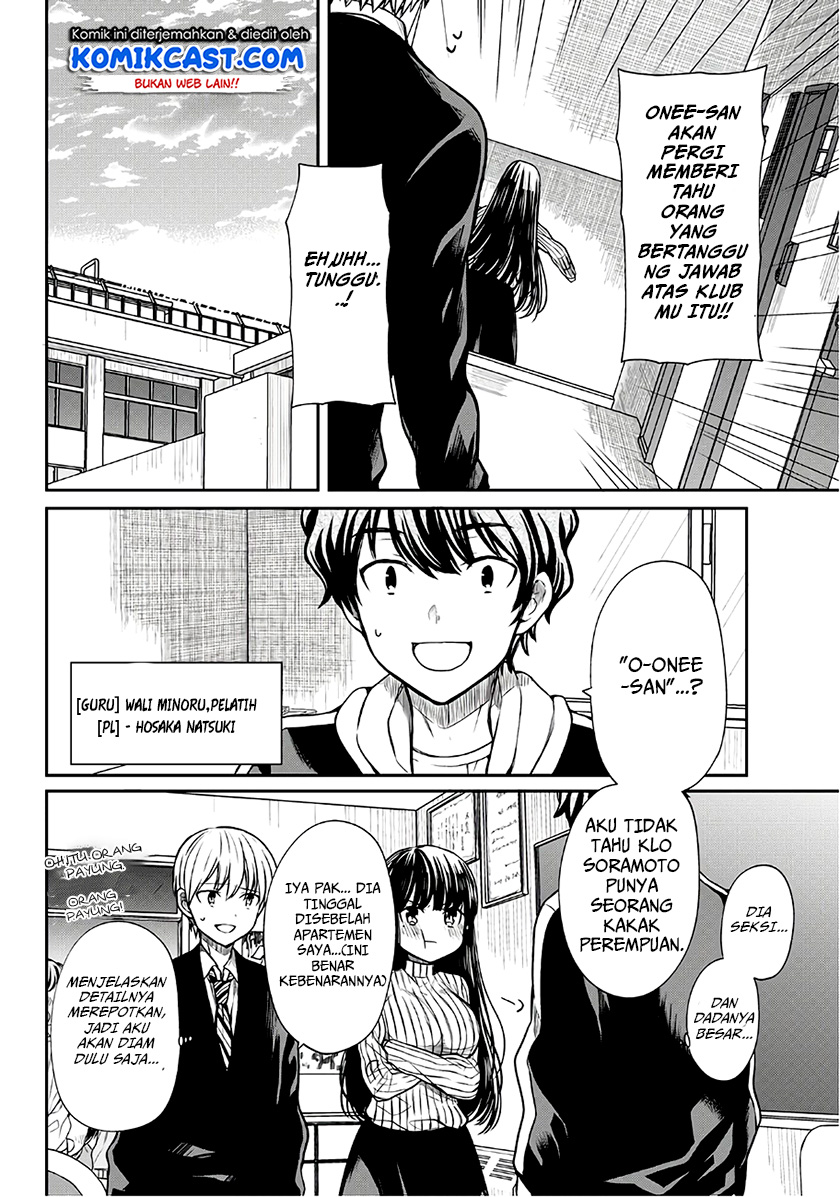 Danshi Koukousei wo Yashinaitai Oneesan no Hanashi Chapter 64 - halaman 3