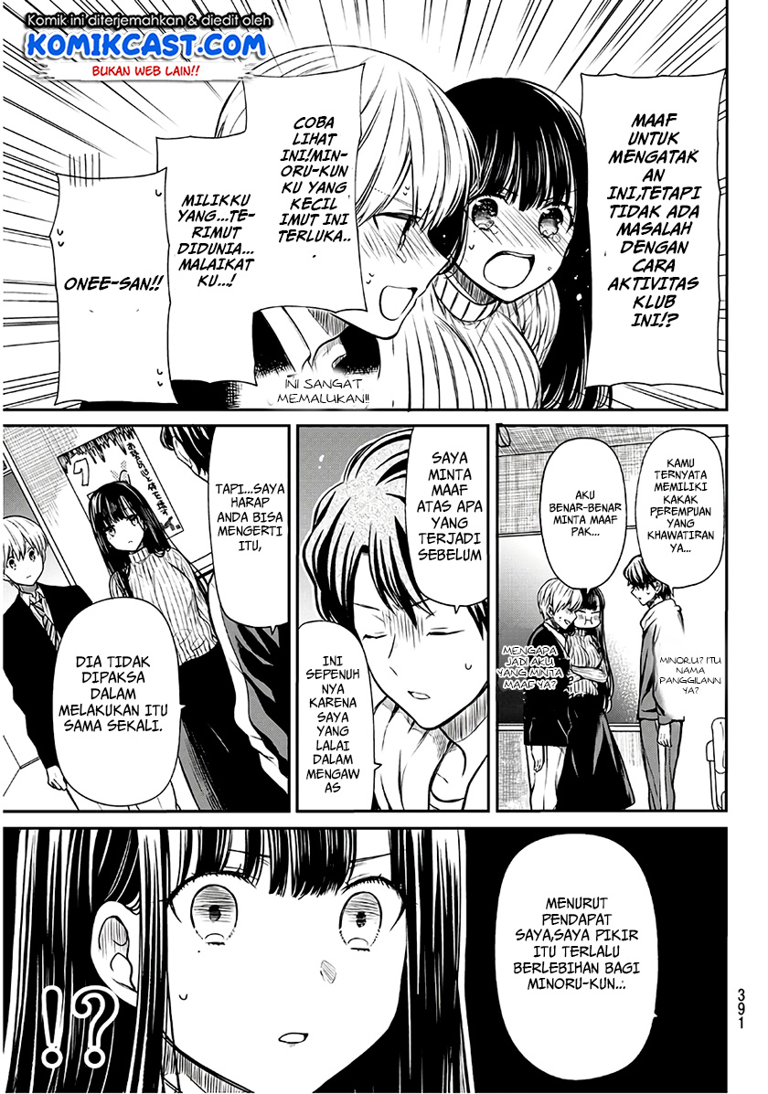 Danshi Koukousei wo Yashinaitai Oneesan no Hanashi Chapter 64 - halaman 4