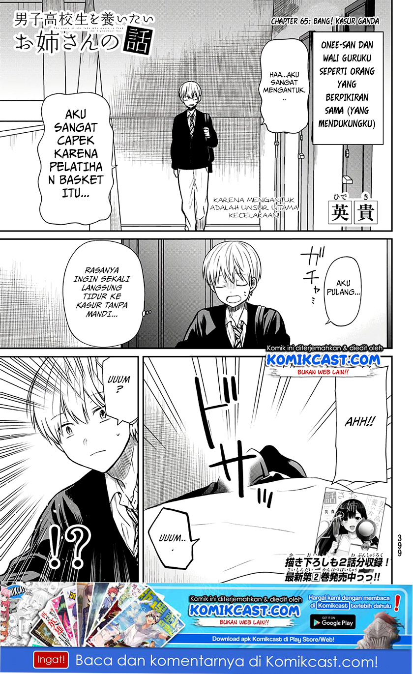 Danshi Koukousei wo Yashinaitai Oneesan no Hanashi Chapter 65 - halaman 2