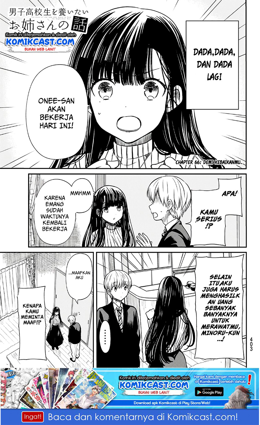 Danshi Koukousei wo Yashinaitai Oneesan no Hanashi Chapter 66 - halaman 2