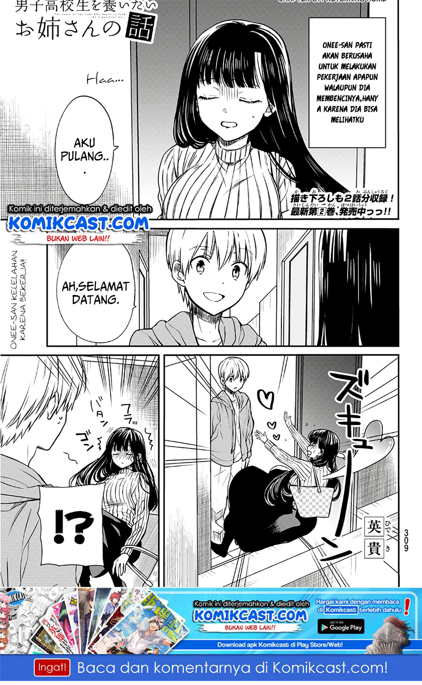 Danshi Koukousei wo Yashinaitai Oneesan no Hanashi Chapter 68 - halaman 2