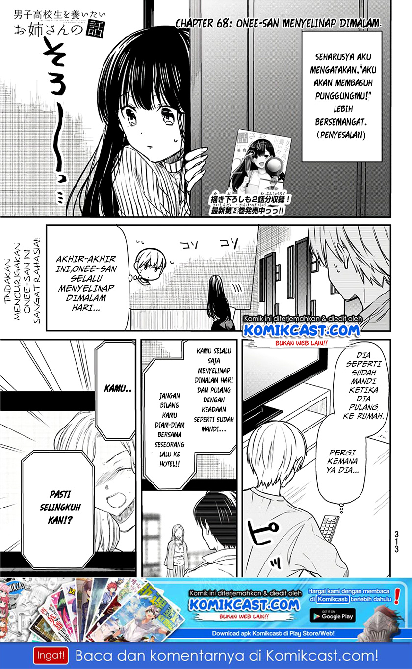 Danshi Koukousei wo Yashinaitai Oneesan no Hanashi Chapter 69 - halaman 2