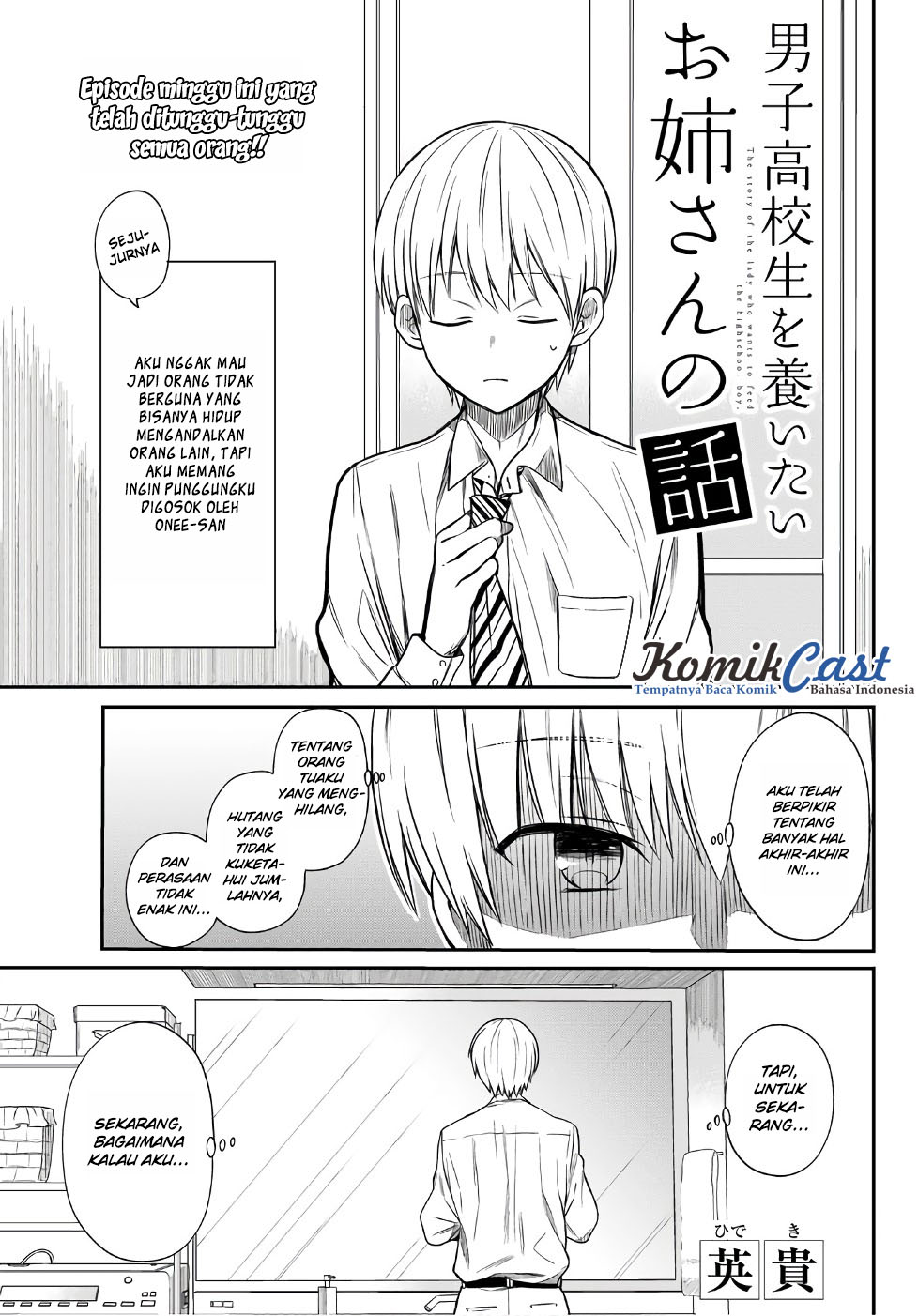 Danshi Koukousei wo Yashinaitai Oneesan no Hanashi Chapter 7 - halaman 2