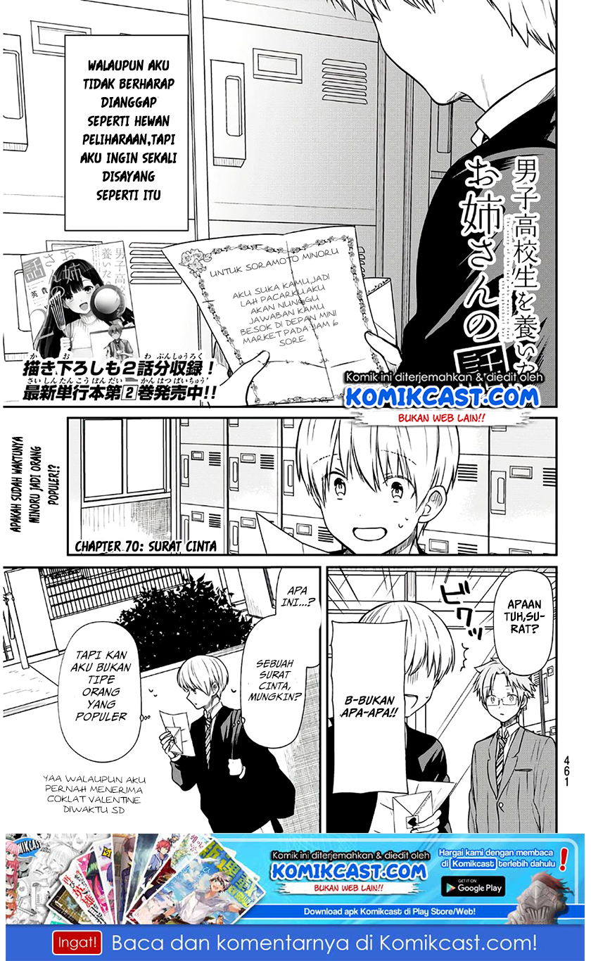 Danshi Koukousei wo Yashinaitai Oneesan no Hanashi Chapter 70 - halaman 2