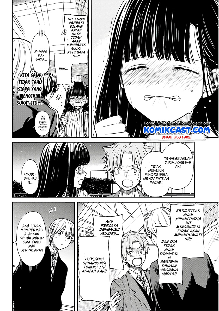 Danshi Koukousei wo Yashinaitai Oneesan no Hanashi Chapter 71 - halaman 3