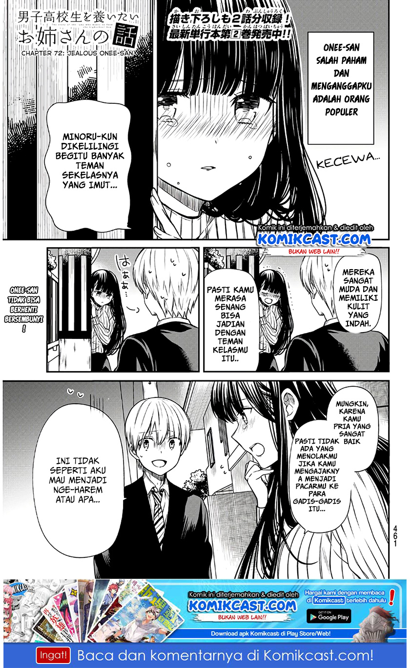Danshi Koukousei wo Yashinaitai Oneesan no Hanashi Chapter 72 - halaman 2
