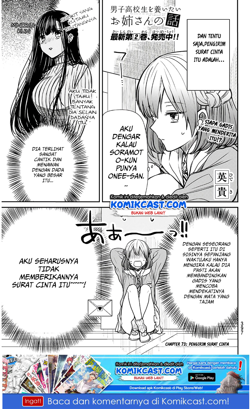 Danshi Koukousei wo Yashinaitai Oneesan no Hanashi Chapter 73 - halaman 2