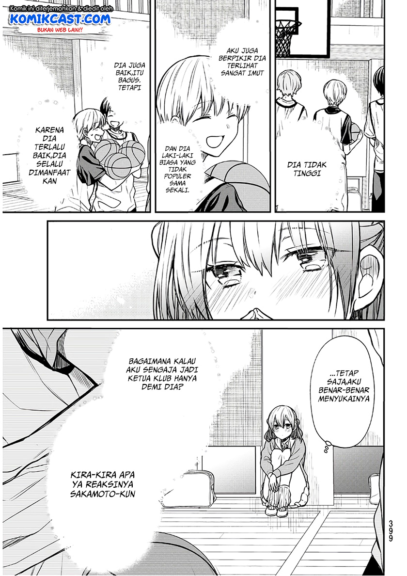 Danshi Koukousei wo Yashinaitai Oneesan no Hanashi Chapter 73 - halaman 4