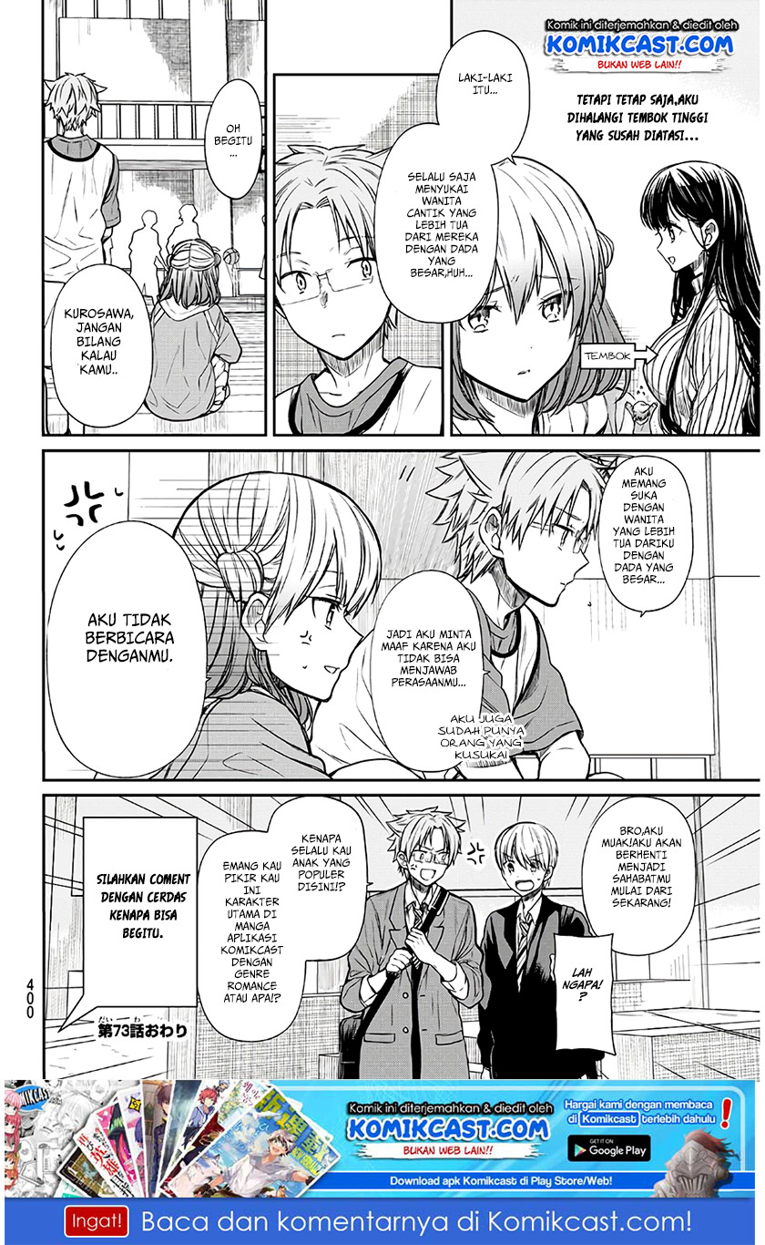Danshi Koukousei wo Yashinaitai Oneesan no Hanashi Chapter 73 - halaman 5