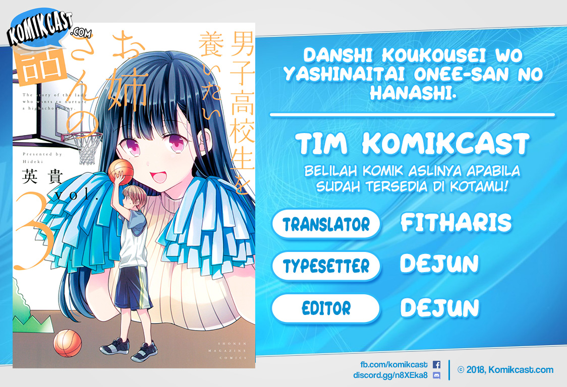 Danshi Koukousei wo Yashinaitai Oneesan no Hanashi Chapter 74 - halaman 1