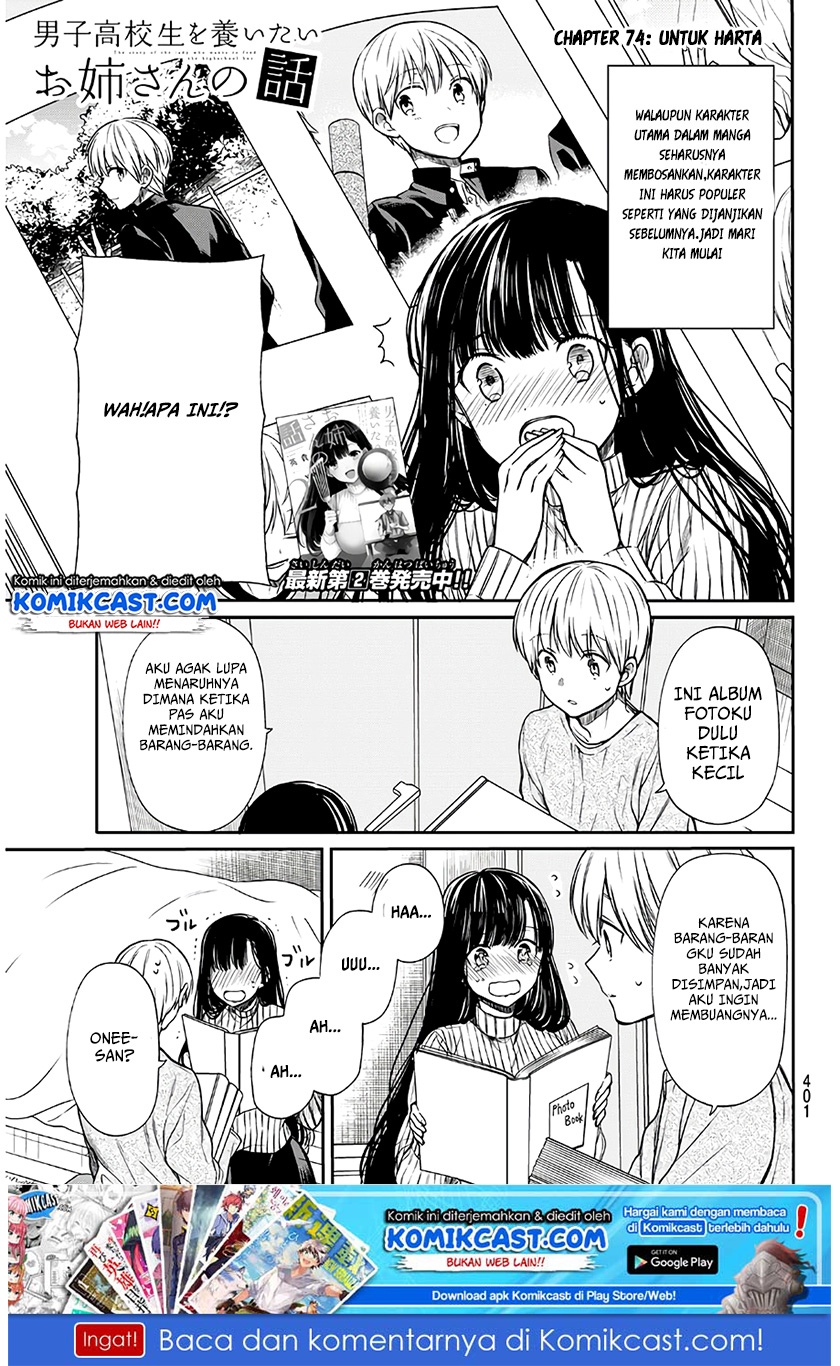 Danshi Koukousei wo Yashinaitai Oneesan no Hanashi Chapter 74 - halaman 2