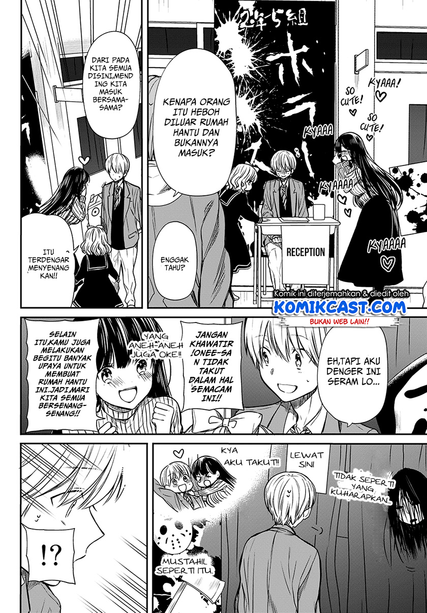 Danshi Koukousei wo Yashinaitai Oneesan no Hanashi Chapter 75 - halaman 3