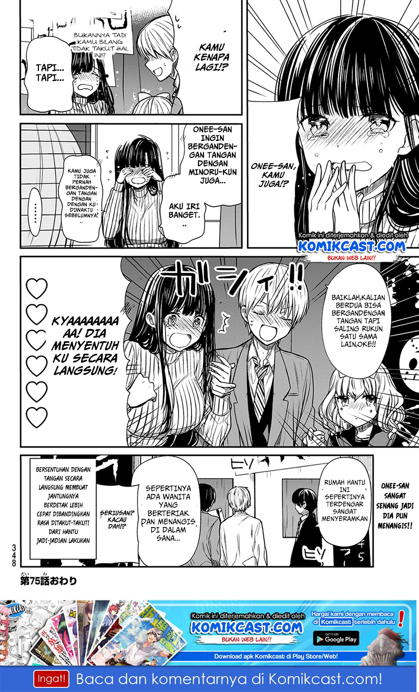 Danshi Koukousei wo Yashinaitai Oneesan no Hanashi Chapter 75 - halaman 5