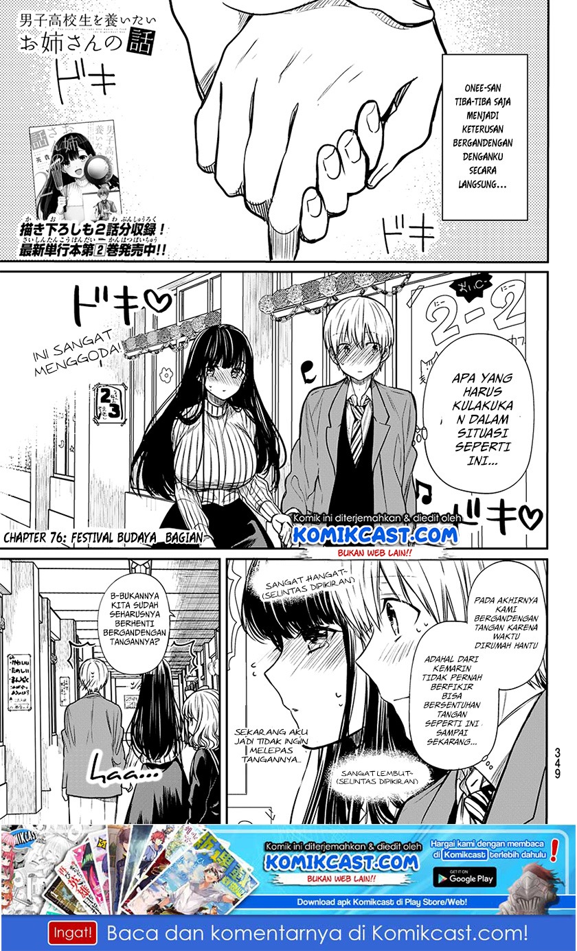 Danshi Koukousei wo Yashinaitai Oneesan no Hanashi Chapter 76 - halaman 2