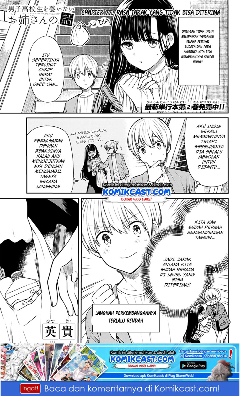 Danshi Koukousei wo Yashinaitai Oneesan no Hanashi Chapter 77 - halaman 2