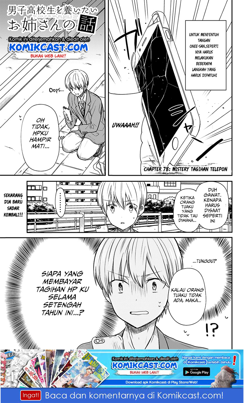 Danshi Koukousei wo Yashinaitai Oneesan no Hanashi Chapter 78 - halaman 2