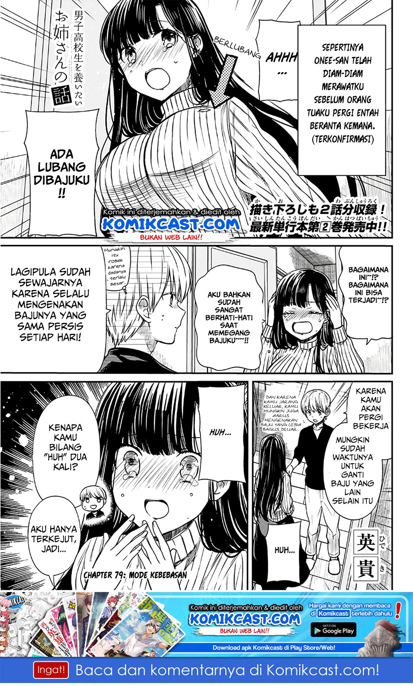 Danshi Koukousei wo Yashinaitai Oneesan no Hanashi Chapter 79 - halaman 2