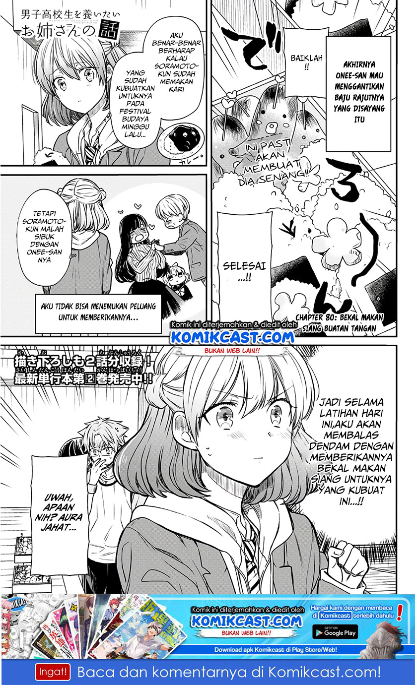 Danshi Koukousei wo Yashinaitai Oneesan no Hanashi Chapter 80 - halaman 2
