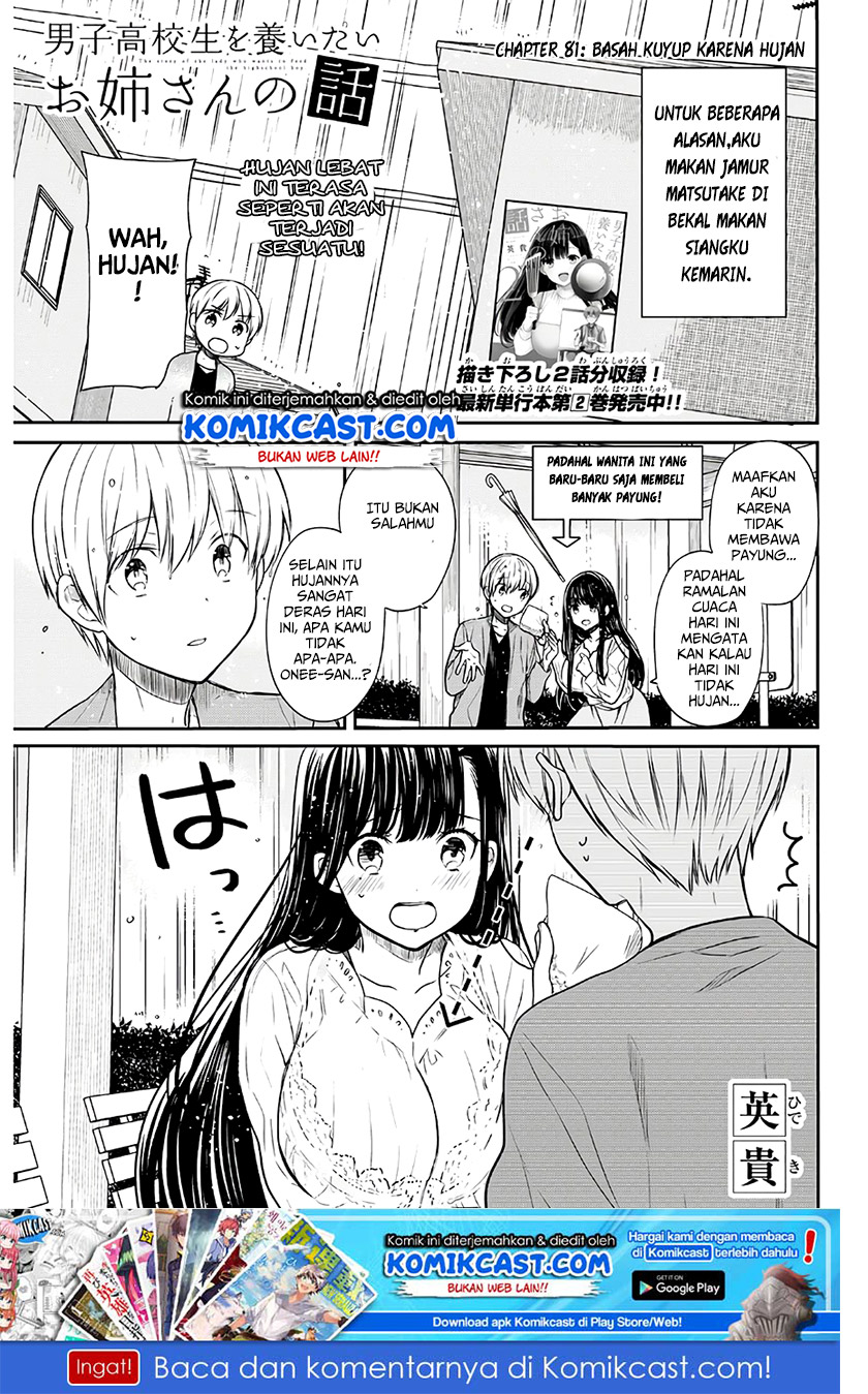Danshi Koukousei wo Yashinaitai Oneesan no Hanashi Chapter 81 - halaman 2