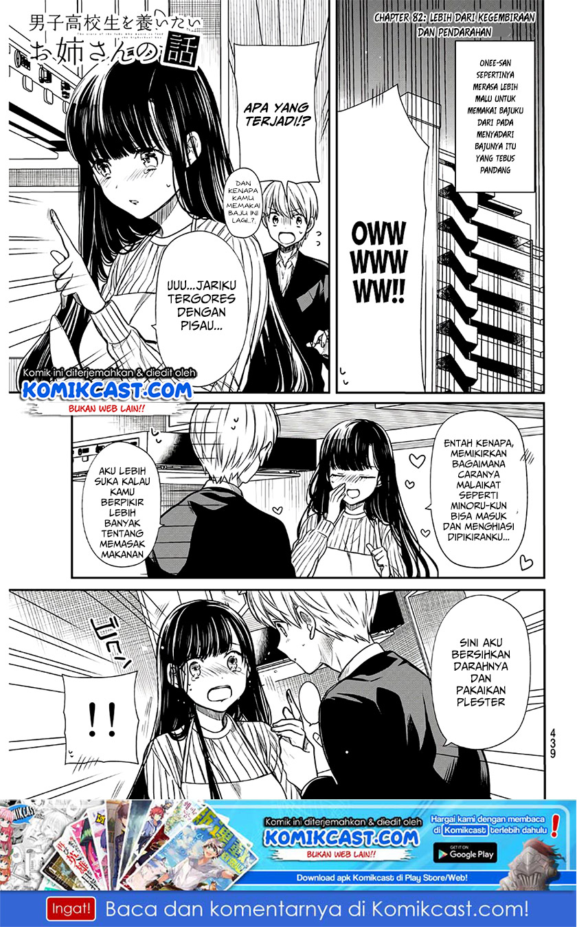 Danshi Koukousei wo Yashinaitai Oneesan no Hanashi Chapter 82 - halaman 2