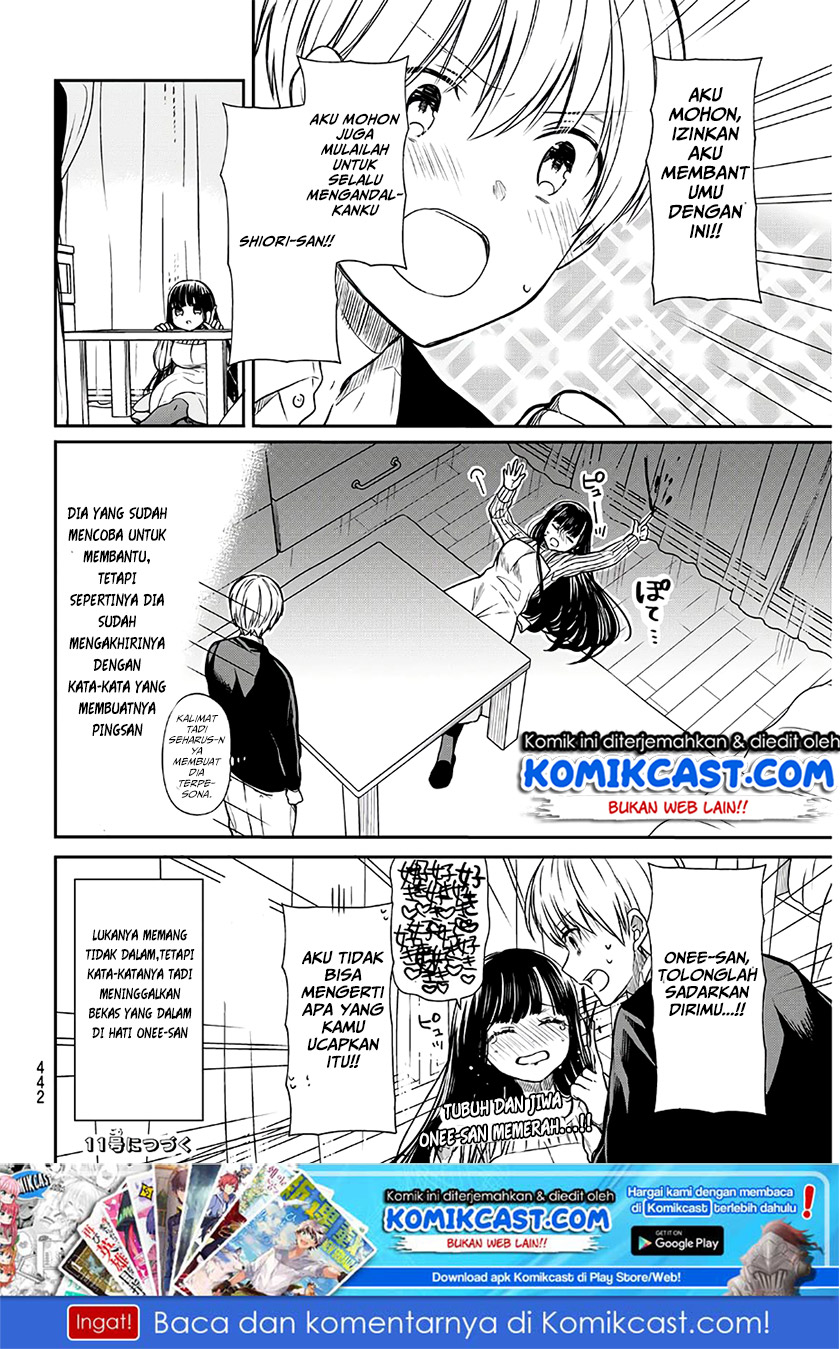 Danshi Koukousei wo Yashinaitai Oneesan no Hanashi Chapter 82 - halaman 5