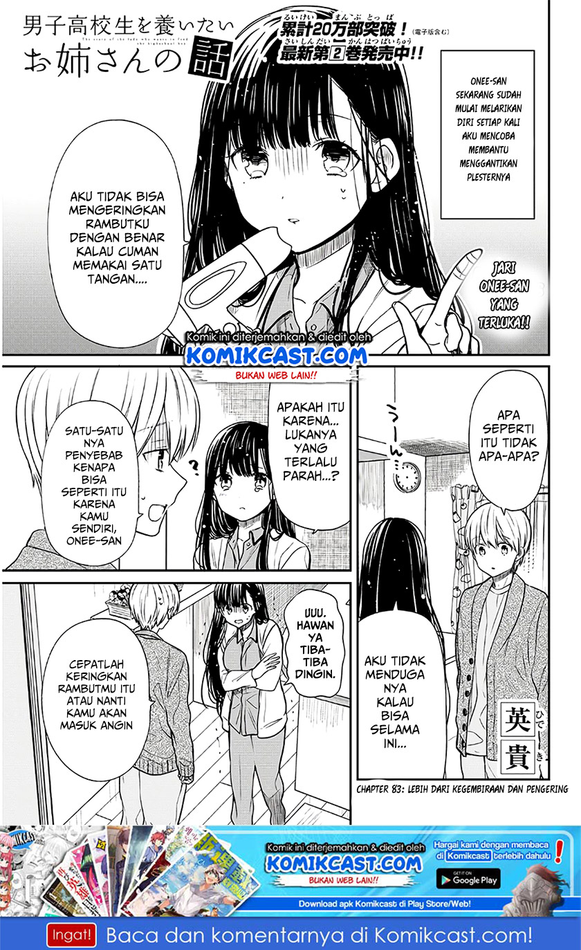 Danshi Koukousei wo Yashinaitai Oneesan no Hanashi Chapter 83 - halaman 2