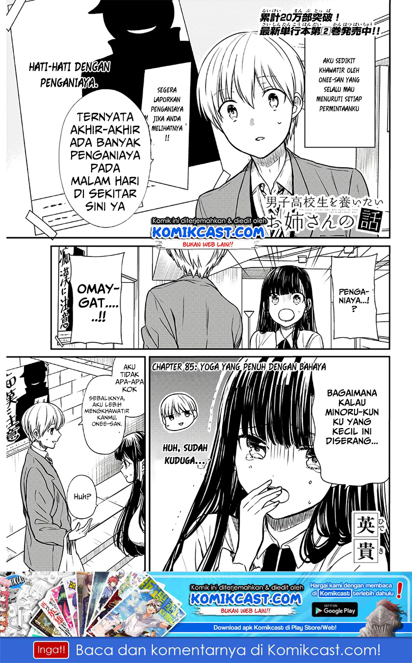 Danshi Koukousei wo Yashinaitai Oneesan no Hanashi Chapter 85 - halaman 2