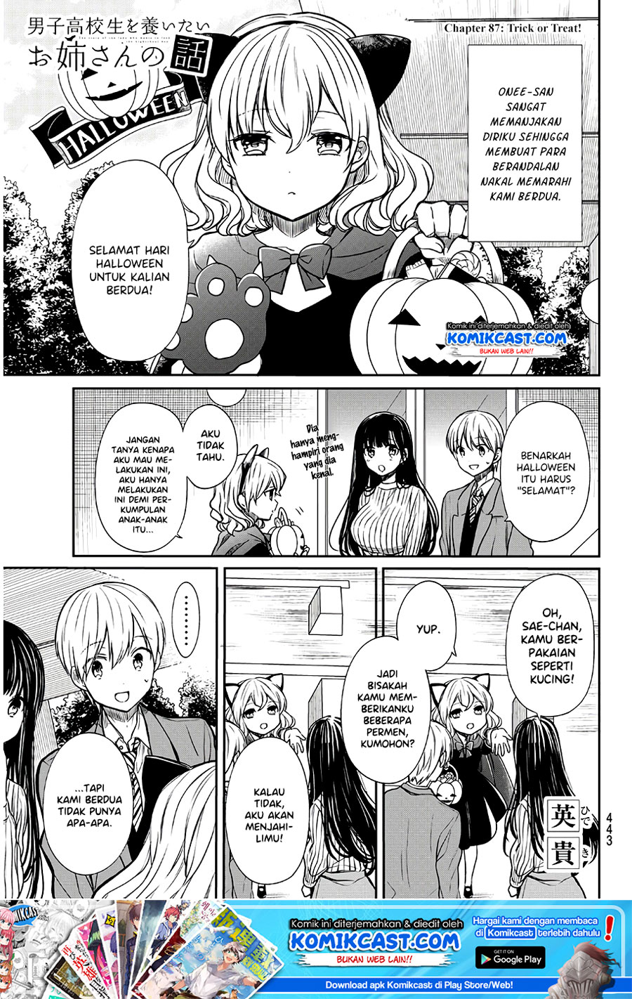 Danshi Koukousei wo Yashinaitai Oneesan no Hanashi Chapter 87 - halaman 2