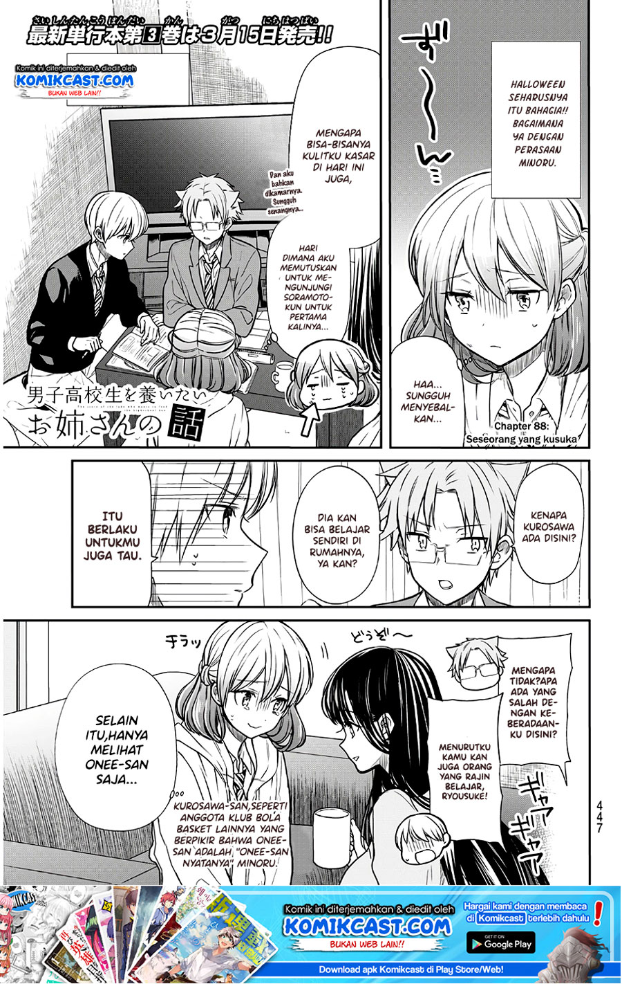 Danshi Koukousei wo Yashinaitai Oneesan no Hanashi Chapter 88 - halaman 2