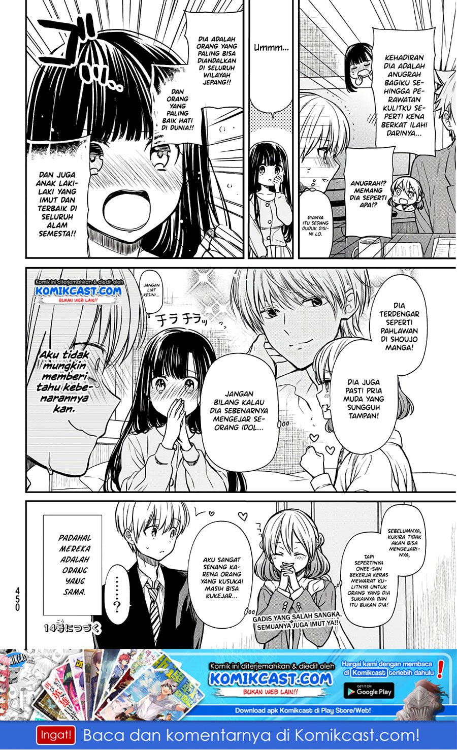 Danshi Koukousei wo Yashinaitai Oneesan no Hanashi Chapter 88 - halaman 5
