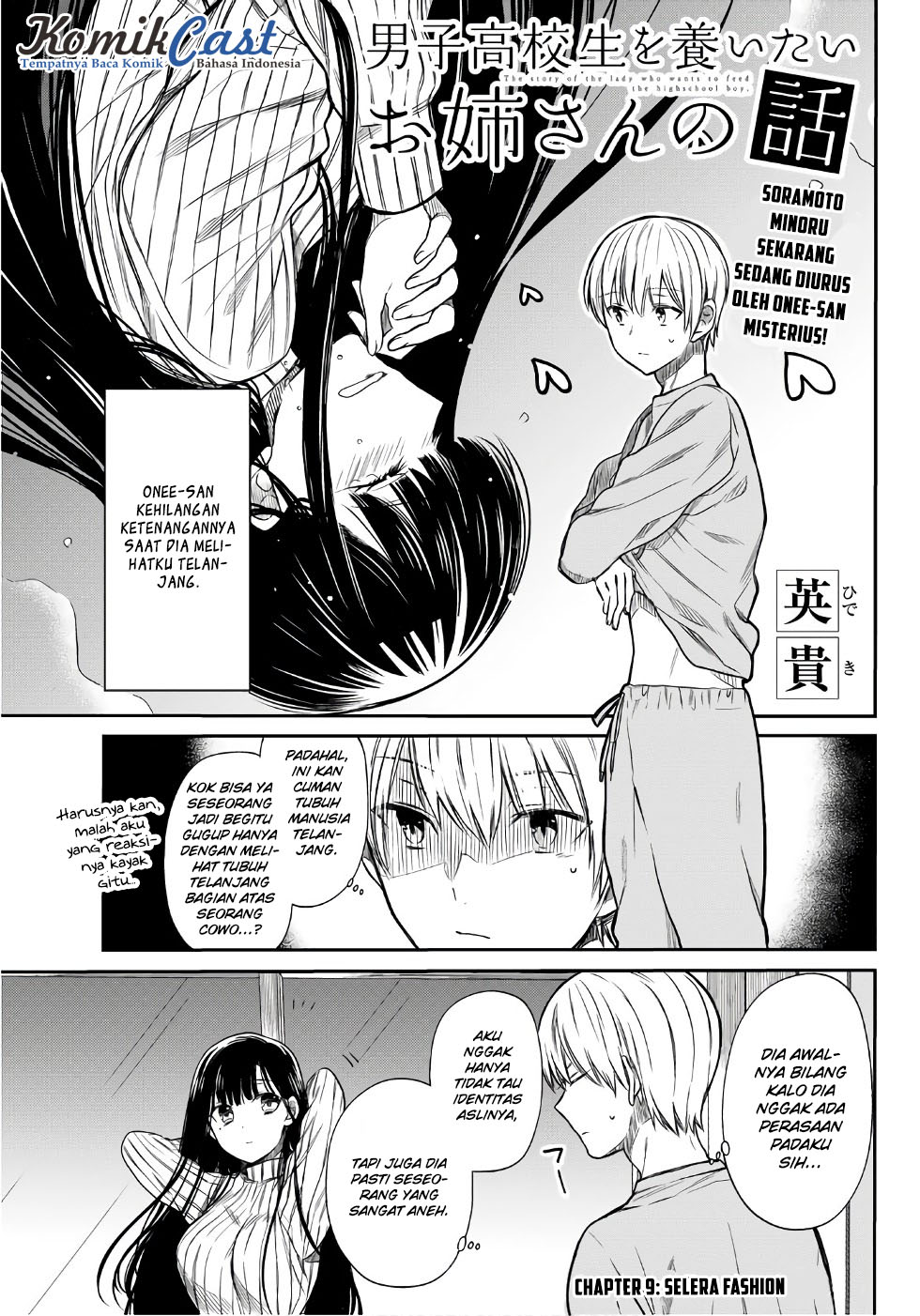 Danshi Koukousei wo Yashinaitai Oneesan no Hanashi Chapter 9 - halaman 2
