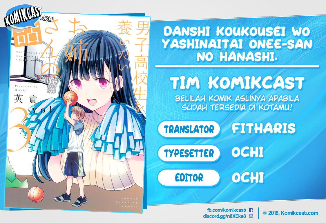 Danshi Koukousei wo Yashinaitai Oneesan no Hanashi Chapter 90 - halaman 1