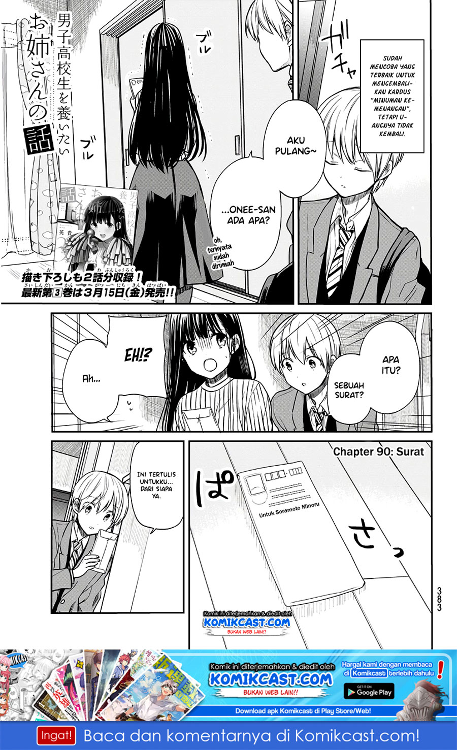 Danshi Koukousei wo Yashinaitai Oneesan no Hanashi Chapter 90 - halaman 2