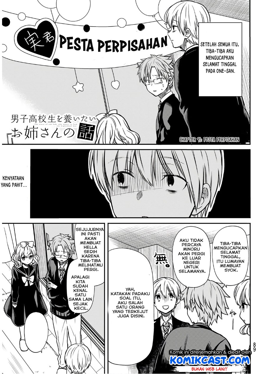 Danshi Koukousei wo Yashinaitai Oneesan no Hanashi Chapter 91 - halaman 3
