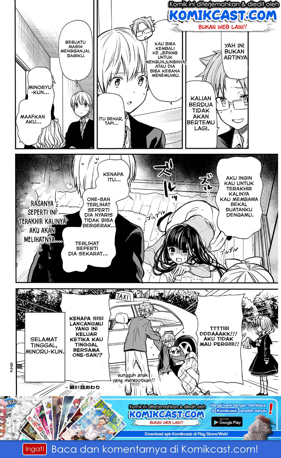 Danshi Koukousei wo Yashinaitai Oneesan no Hanashi Chapter 91 - halaman 6