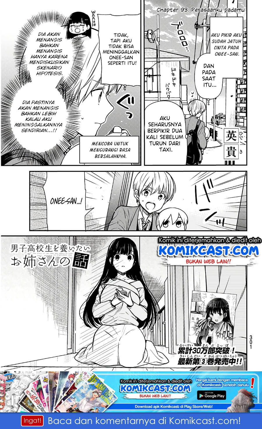 Danshi Koukousei wo Yashinaitai Oneesan no Hanashi Chapter 93 - halaman 2