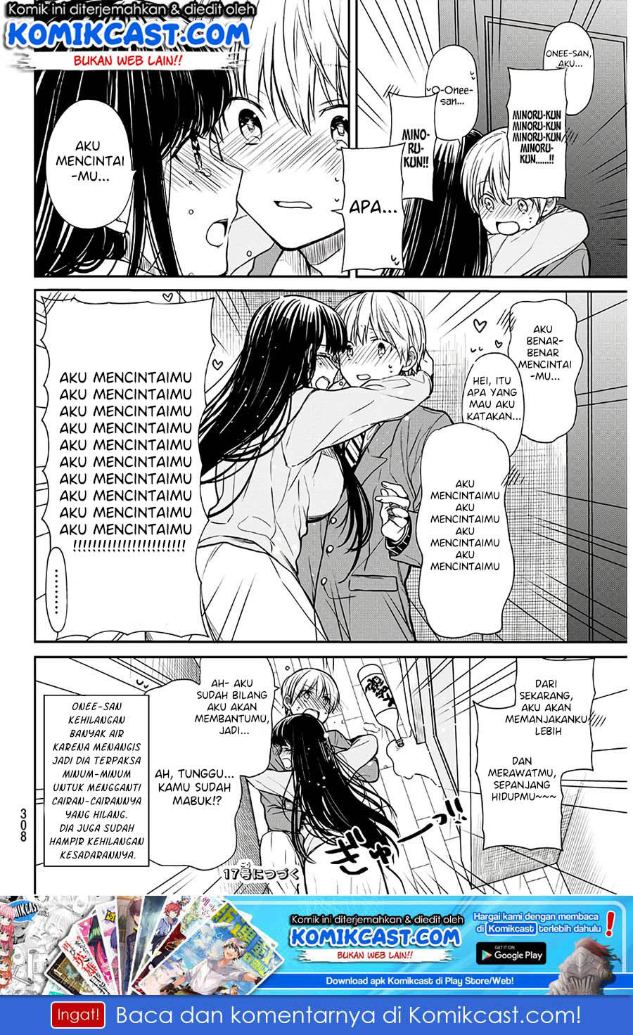 Danshi Koukousei wo Yashinaitai Oneesan no Hanashi Chapter 93 - halaman 9