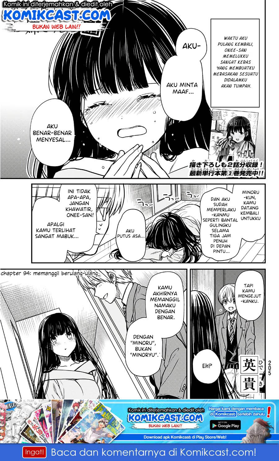 Danshi Koukousei wo Yashinaitai Oneesan no Hanashi Chapter 94 - halaman 2
