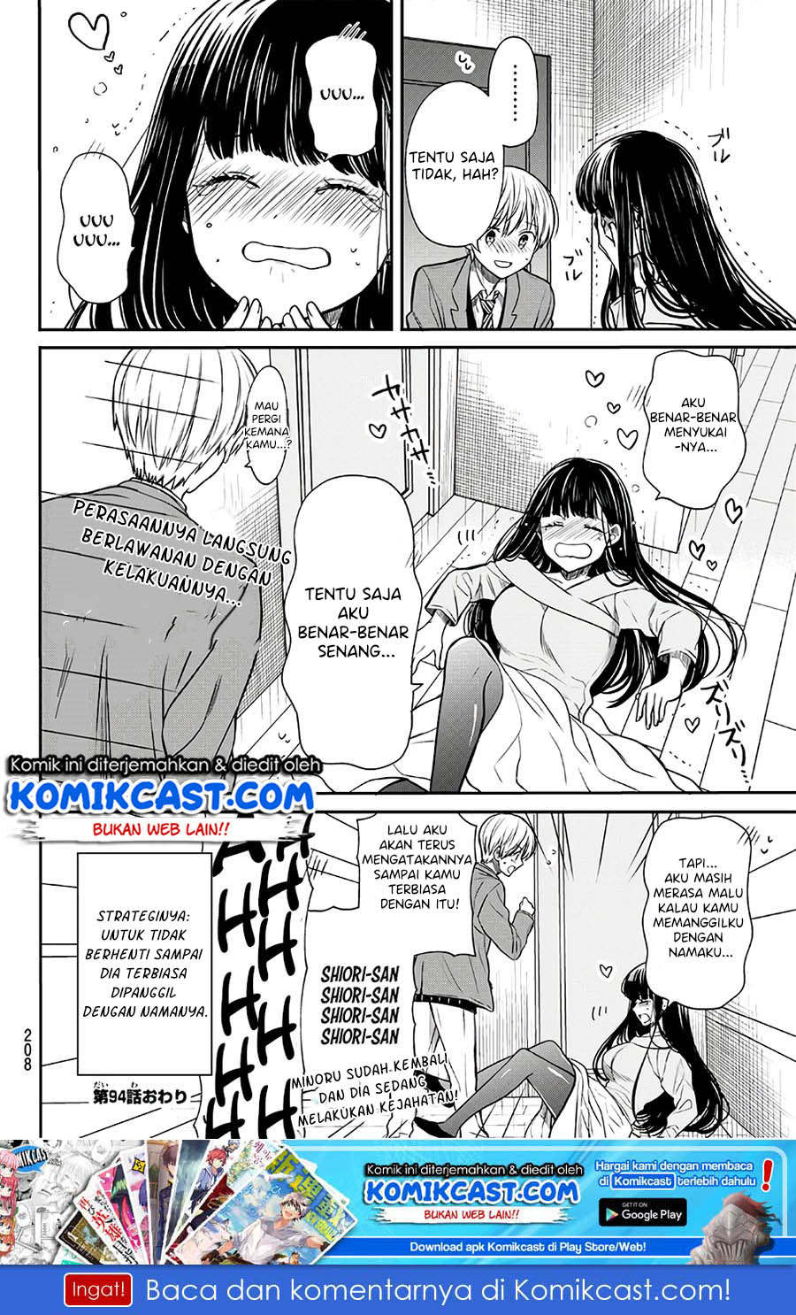 Danshi Koukousei wo Yashinaitai Oneesan no Hanashi Chapter 94 - halaman 5