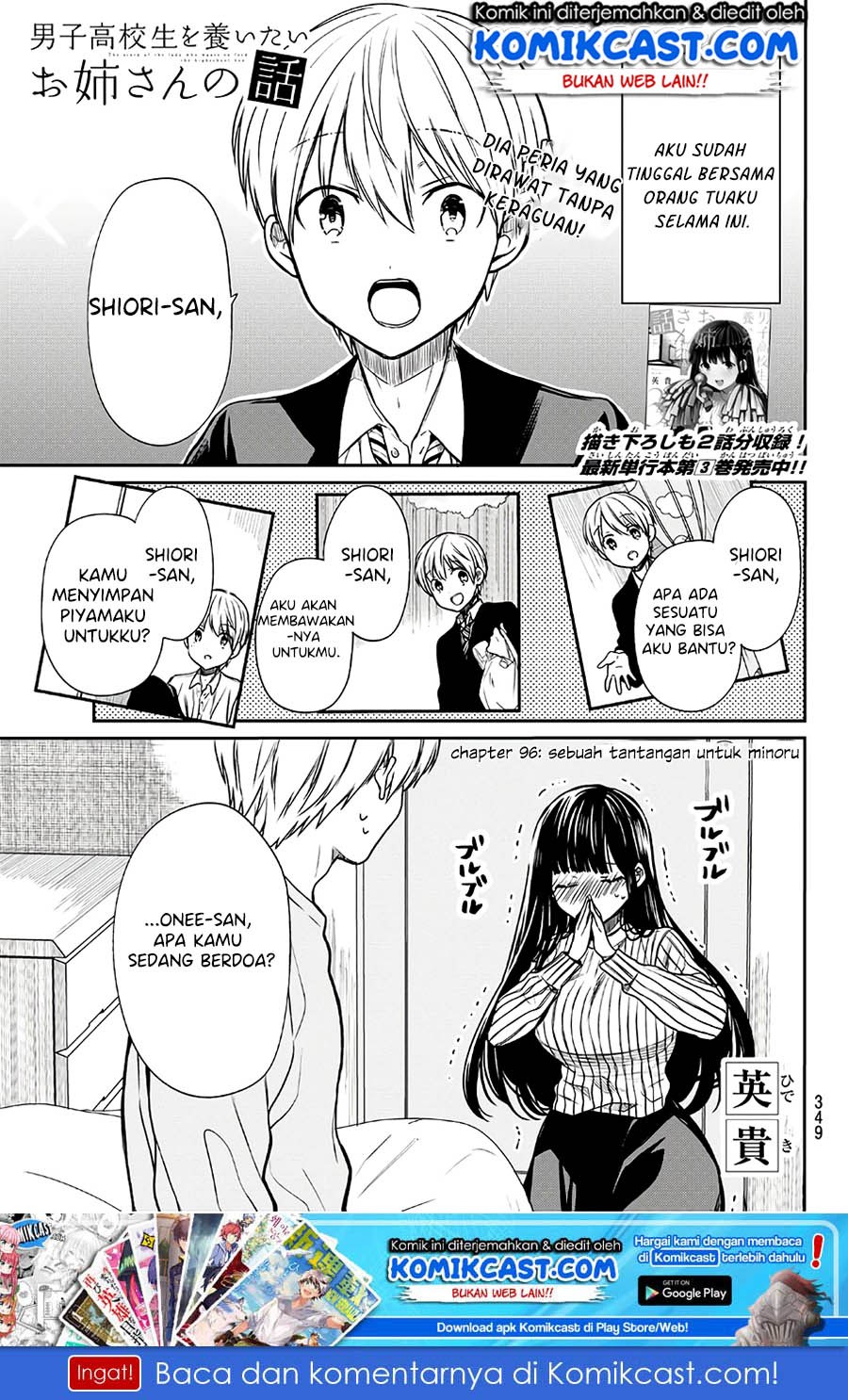 Danshi Koukousei wo Yashinaitai Oneesan no Hanashi Chapter 96 - halaman 2