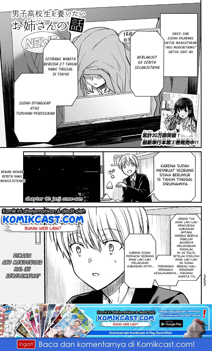 Danshi Koukousei wo Yashinaitai Oneesan no Hanashi Chapter 97 - halaman 2