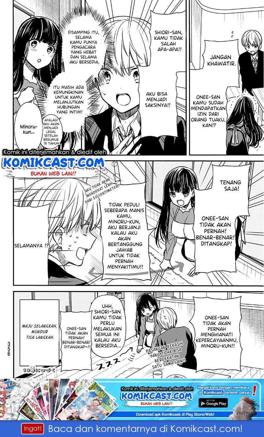 Danshi Koukousei wo Yashinaitai Oneesan no Hanashi Chapter 97 - halaman 5